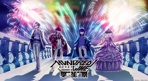 画像ギャラリー No.008のサムネイル画像 / 「HUNDRED LINE -最終防衛学園-」，サントラCD初回仕様限定版特典のデザインを公開。1周年記念イベントのチケット一般販売は3月14日に開始