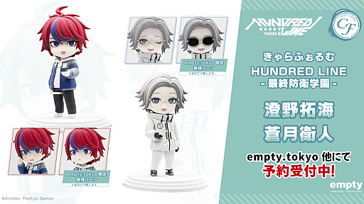 画像ギャラリー No.016のサムネイル画像 / 「HUNDRED LINE -最終防衛学園-」発売1周年記念イベントをレポート。声優陣による朗読劇では，感動のクライマックスの再現に涙する来場者も