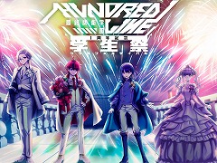 「HUNDRED LINE -最終防衛学園-」発売1周年記念イベントをレポート。声優陣による朗読劇では，感動のクライマックスの再現に涙する来場者も