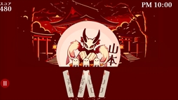 ꡼ No.002Υͥ / ̾ȤäŲ㱤̾ͽۥֲ̾ -Kaimeishi-סSteamȥڡ