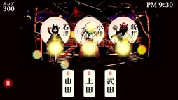 ꡼ No.005Υͥ / ̾ȤäŲ㱤̾ͽۥֲ̾ -Kaimeishi-סSteamȥڡ