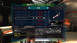 ダークスター ワン Nintendo Switch エディション