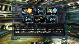 ダークスター ワン Nintendo Switch エディション