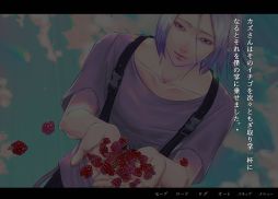 アパシー荒井昭二 〜牧場奇譚〜