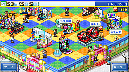 �����ॻ�󥿡������