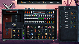 カオスヒーロービレッジ