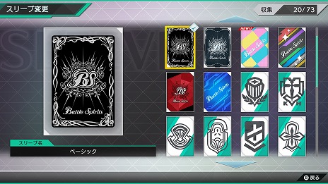 ꡼ No.004Υͥ / ֥Хȥ륹ԥå СפPS5/Switch/PCSteamˤ117ȯءTCGǤƱ롼ǡ饤ڤ