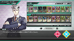 バトルスピリッツ クロスオーバー