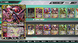 バトルスピリッツ クロスオーバー