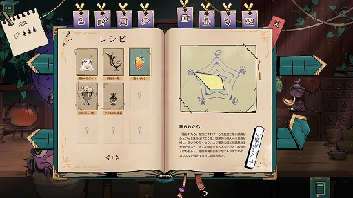 ꡼ No.007 | ԤΥޥȤʤäơˡΰʪ䥯Ȥ󶡤롣ӥ奢Υ٥֥ȡסSteamۿ