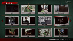 今、私たちの学校は…