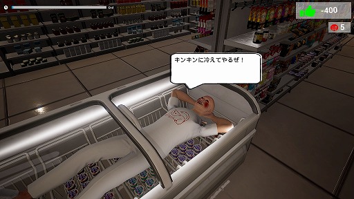 画像ギャラリー No.003のサムネイル画像 / 次々押し寄せるバラエティ豊富な迷惑客に対処しながら,レジ打ちをこなす「僕、アルバイトォォ!!」。6月26日にSteamでリリース予定