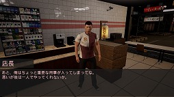 僕、アルバイトォォ!!