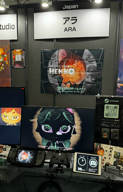 ꡼ No.002 | ¤ɤ1ĤҤȤĤηǤ鷺˷̤ѤDetective NEKKO - ǥƥƥ֥ͥå -׻ͷݡTGS2024