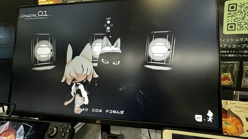 ꡼ No.005 | ¤ɤ1ĤҤȤĤηǤ鷺˷̤ѤDetective NEKKO - ǥƥƥ֥ͥå -׻ͷݡTGS2024