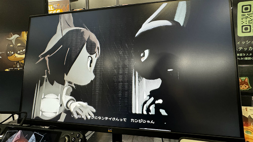 ꡼ No.007 | ¤ɤ1ĤҤȤĤηǤ鷺˷̤ѤDetective NEKKO - ǥƥƥ֥ͥå -׻ͷݡTGS2024