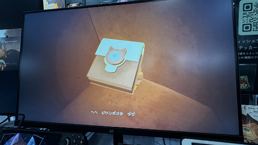 ꡼ No.012 | ¤ɤ1ĤҤȤĤηǤ鷺˷̤ѤDetective NEKKO - ǥƥƥ֥ͥå -׻ͷݡTGS2024