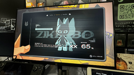 ꡼ No.016 | ¤ɤ1ĤҤȤĤηǤ鷺˷̤ѤDetective NEKKO - ǥƥƥ֥ͥå -׻ͷݡTGS2024