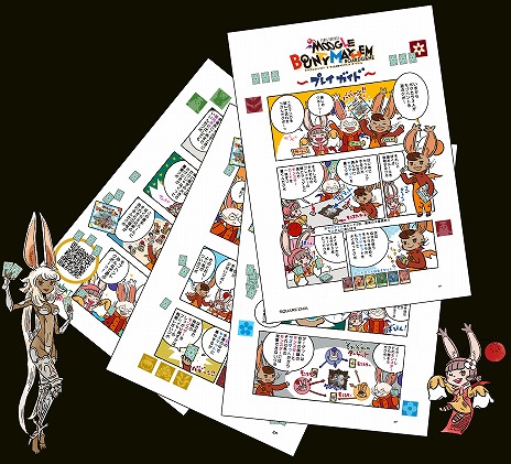 画像ギャラリー No.010のサムネイル画像 / FF12の世界観をベースにした「FF モーグリ6兄弟のモブハント ボードゲーム」,ゲームマーケット2024秋で先行販売決定