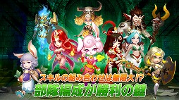 ꡼ No.004 | ͺάι⤤ХȥĩRPG֥ץͺεսAndroidǤ꡼ϿԿ5000ͤã󽷤