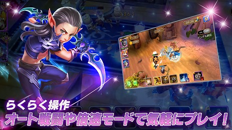 ꡼ No.007 | ͺάι⤤ХȥĩRPG֥ץͺεսAndroidǤ꡼ϿԿ5000ͤã󽷤