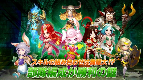 ꡼ No.009 | ͺάι⤤ХȥĩRPG֥ץͺεսAndroidǤ꡼ϿԿ5000ͤã󽷤