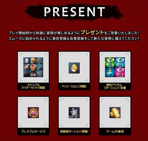 ꡼ No.023Υͥ / Ǥֲʥܥؤβ󵢤Ǥơ饤󥢥RPGKRITIKA:ZEROפ̥ϤõPR