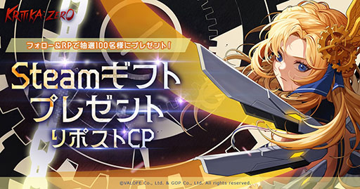 ꡼ No.004 | PCRPGKRITIKA:ZEROס7181700ӥ򳫻