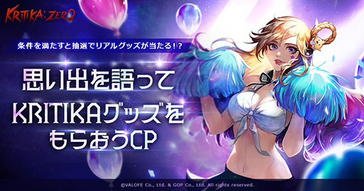 ꡼ No.005 | PCRPGKRITIKA:ZEROס7181700ӥ򳫻