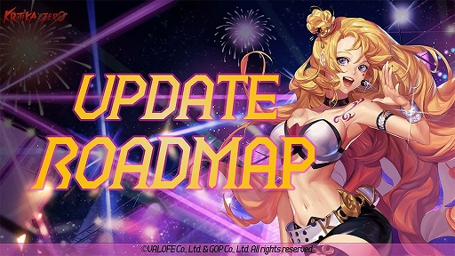 画像ギャラリー No.001のサムネイル画像 / 「KRITIKA:ZERO」,新クラスの格闘家と槍術士,格闘家の3つの転職クラスが登場。8月から12月のアップデートロードマップを公開