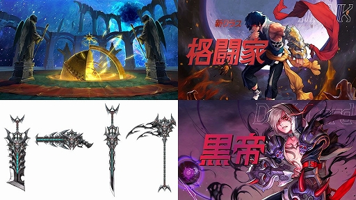 画像ギャラリー No.002のサムネイル画像 / 「KRITIKA:ZERO」,新クラスの格闘家と槍術士,格闘家の3つの転職クラスが登場。8月から12月のアップデートロードマップを公開