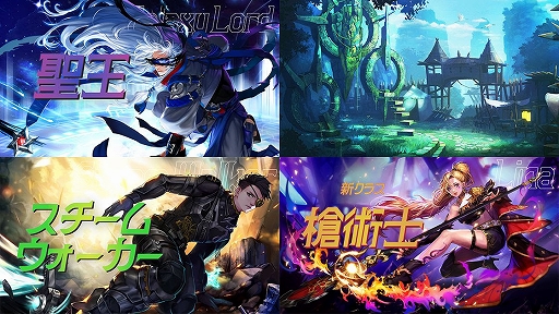 画像ギャラリー No.003のサムネイル画像 / 「KRITIKA:ZERO」,新クラスの格闘家と槍術士,格闘家の3つの転職クラスが登場。8月から12月のアップデートロードマップを公開