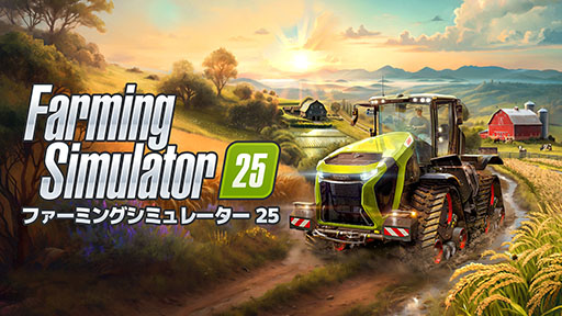 ꡼ No.001 | ȥFarming Simulator 25פȰܡȵ򥲡θǤ륳ʡƱŸߤ