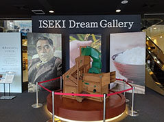 ꡼ No.003 | ȥFarming Simulator 25פȰܡȵ򥲡θǤ륳ʡƱŸߤ