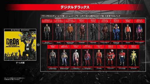 ���������꡼ No.010�Υ���ͥ������ / Steam�ǡ֥ǥåɥ饤���� �ǥ�å�����ޥ������ס��̾��Ǥȥǥ�����ǥ�å����Ǥ�20�󥪥դǥ�������о�