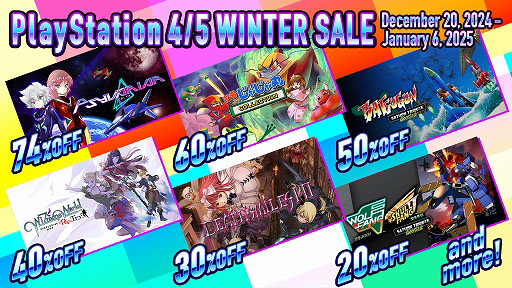 画像ギャラリー No.003のサムネイル画像 / 「ウルフファング・スカルファング」「デススマイルズI・II」「へべれけ」などが対象に。シティコネクション,ウィンターセール開催中