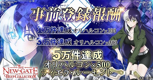 ꡼ No.004 | ֥饦THE NEW GATE Best CollectionץƥPVդȤʤ顤֤ȶڤRPG