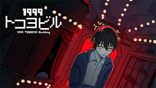 ꡼ No.006Υͥ / ֤ʤ˾׺ԤȡȤˤ̤Ͽ̵̼ۡҥ९ꥨܡTGS 2024Ÿ2Ƥ