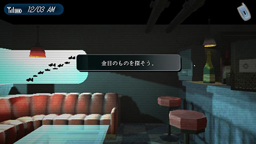 画像ギャラリー No.003のサムネイル画像 / PC向けホラーアドベンチャー「1999トコヨビル」，11月10日にSteamでリリース。第1章を丸ごと遊べる体験版も登場