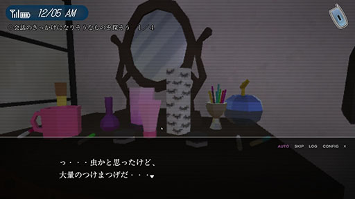 画像ギャラリー No.004のサムネイル画像 / PC向けホラーアドベンチャー「1999トコヨビル」,11月10日にSteamでリリース。第1章を丸ごと遊べる体験版も登場