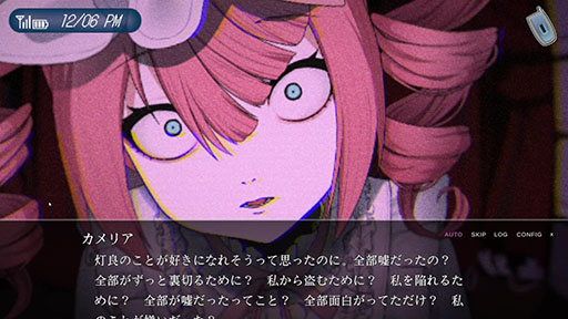画像ギャラリー No.006のサムネイル画像 / PC向けホラーアドベンチャー「1999トコヨビル」，11月10日にSteamでリリース。第1章を丸ごと遊べる体験版も登場