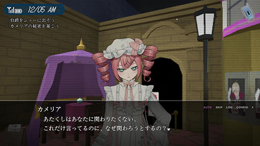 画像ギャラリー No.008のサムネイル画像 / PC向けホラーアドベンチャー「1999トコヨビル」,11月10日にSteamでリリース。第1章を丸ごと遊べる体験版も登場