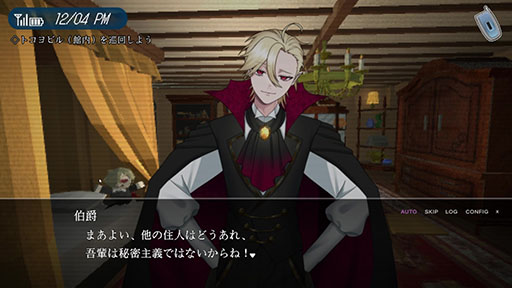 画像ギャラリー No.010のサムネイル画像 / PC向けホラーアドベンチャー「1999トコヨビル」,11月10日にSteamでリリース。第1章を丸ごと遊べる体験版も登場