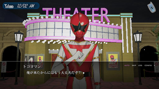 画像ギャラリー No.011のサムネイル画像 / PC向けホラーアドベンチャー「1999トコヨビル」,11月10日にSteamでリリース。第1章を丸ごと遊べる体験版も登場
