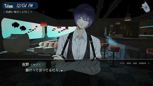 画像ギャラリー No.013のサムネイル画像 / PC向けホラーアドベンチャー「1999トコヨビル」,11月10日にSteamでリリース。第1章を丸ごと遊べる体験版も登場