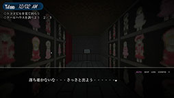 画像ギャラリー No.015のサムネイル画像 / PC向けホラーアドベンチャー「1999トコヨビル」,11月10日にSteamでリリース。第1章を丸ごと遊べる体験版も登場