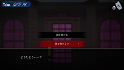 1999トコヨビル