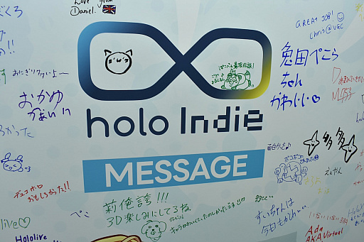 画像ギャラリー No.005のサムネイル画像 / ホロライブの二次創作ゲームブランド「holo Indie」がBitSummit Driftに出展。その理由を,カバー社のキーマンに聞いてきた