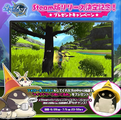 ꡼ No.019 | PCǡ̤Υȥꥢס117Steamۿǥץ쥤ͷ٤ۤѥåɤˤбޥۤξǳڤ