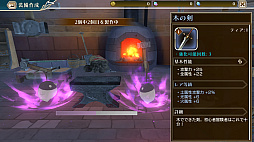 星彩のメトリア